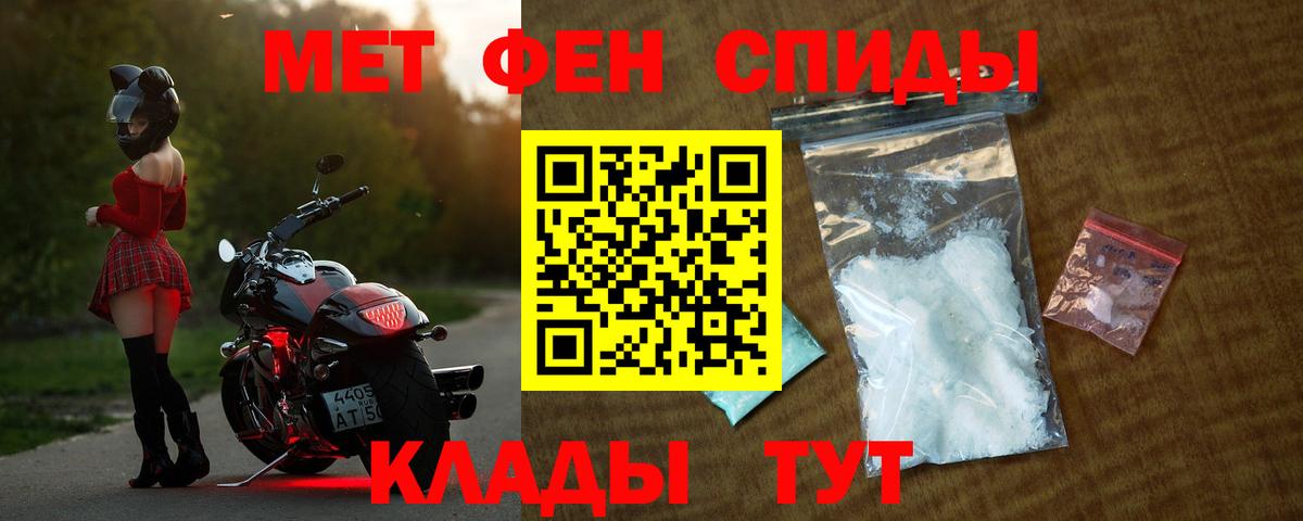Надым  Амфетамин VHQ  Амфетамин  Вход с VPN 