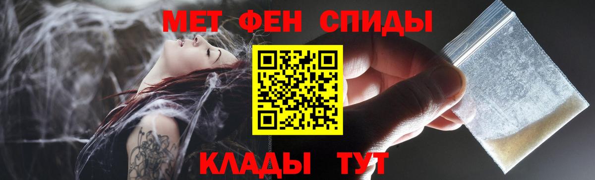 АМФ 98% Надым