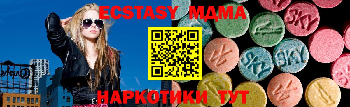 Ecstasy VHQ Надым