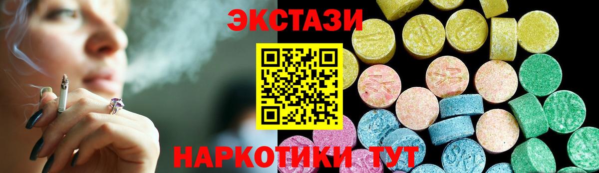 Надым  ЭКСТАЗИ Philipp Plein  Экстази бентли  где купить наркоту  Вход с VPN 