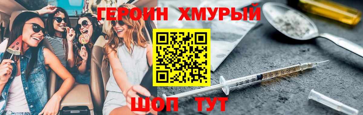 Магазин наркотиков  Гашиш  Вход с VPN  Надым  МЕФ  