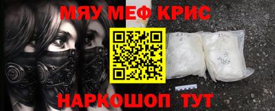 метамфетамин Бузулук