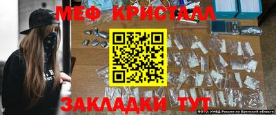 метамфетамин Бузулук