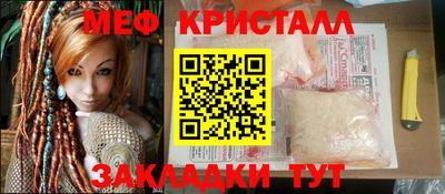 метамфетамин Бузулук