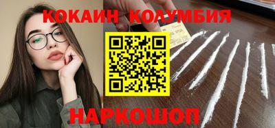 сатива Шебекино