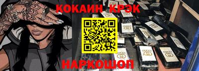 каннабис Будённовск