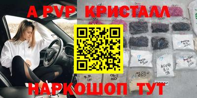 a pvp Бугуруслан