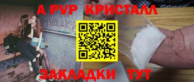 каннабис Шахты