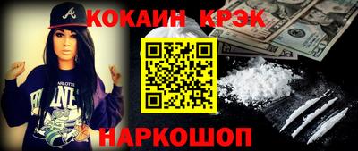 метамфетамин Бузулук