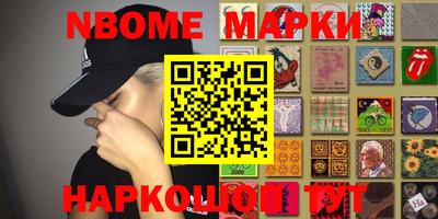 метамфетамин Бузулук