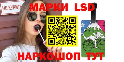 метамфетамин Бузулук