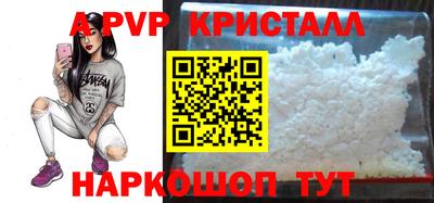 метамфетамин Бузулук