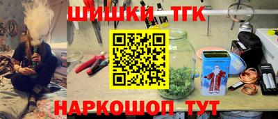 метамфетамин Бузулук