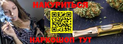 каннабис Будённовск