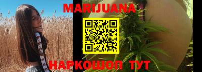 каннабис Будённовск