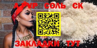 метамфетамин Бузулук
