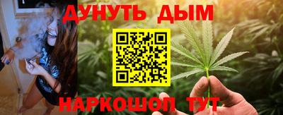 метамфетамин Бузулук