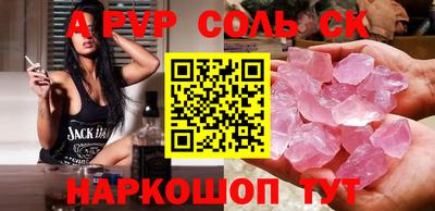 a pvp Бугуруслан
