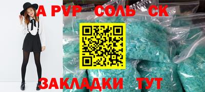 метамфетамин Бузулук