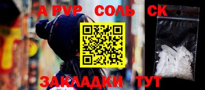 метамфетамин Бузулук