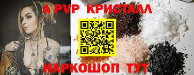 a pvp Бугуруслан