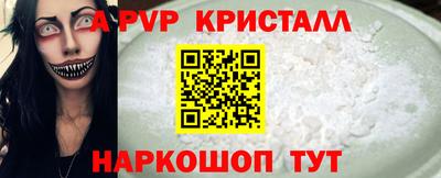 метамфетамин Бузулук