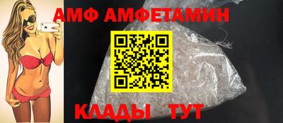 метамфетамин Бузулук