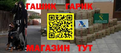 каннабис Будённовск