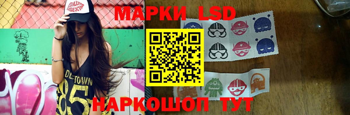 Надым  LSD-25 экстази ecstasy  ЛСД экстази  Вход с VPN 
