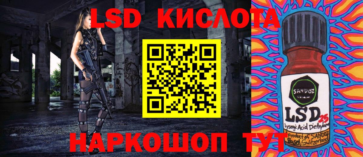 Надым  Марки N-bome 1,5мг  Марки N-bome 1,5мг  Вход с VPN 