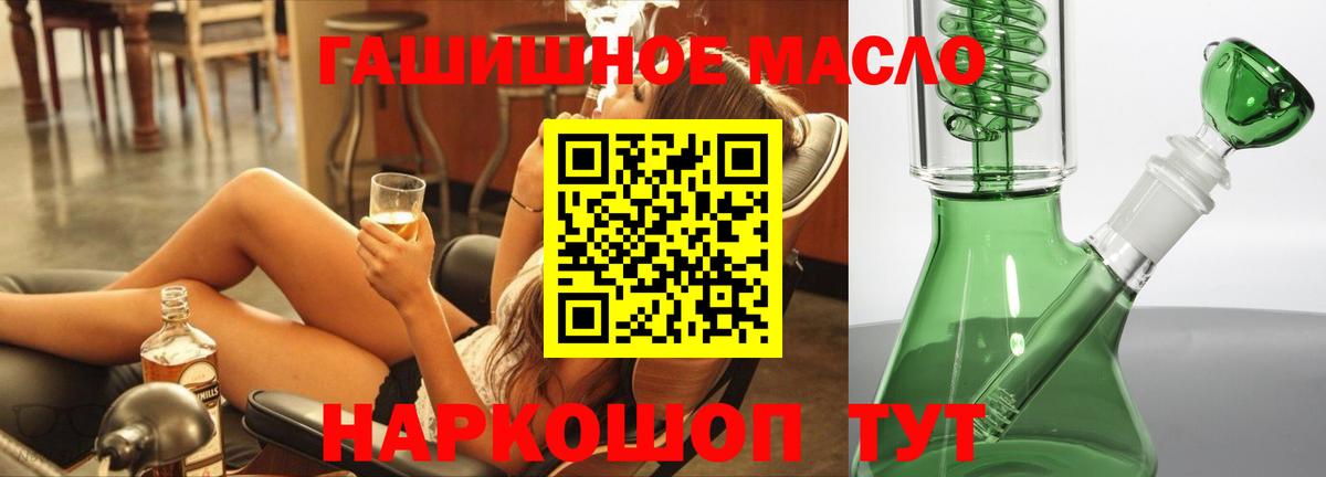Меф Надым