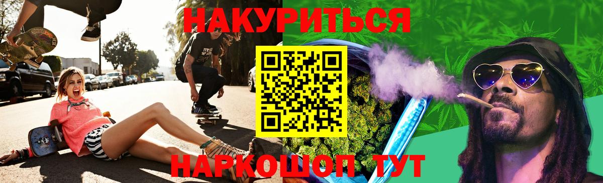 Марихуана MAZAR  Конопля Ganja  Марихуана конопля  Вход с VPN  Надым  Каннабис индика 