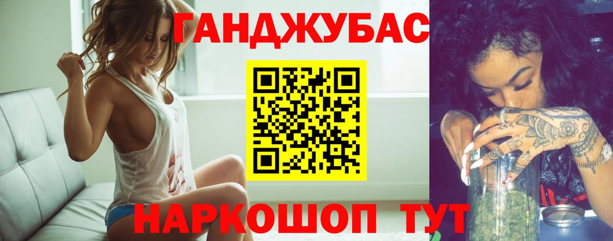 Канабис SATIVA & INDICA Надым